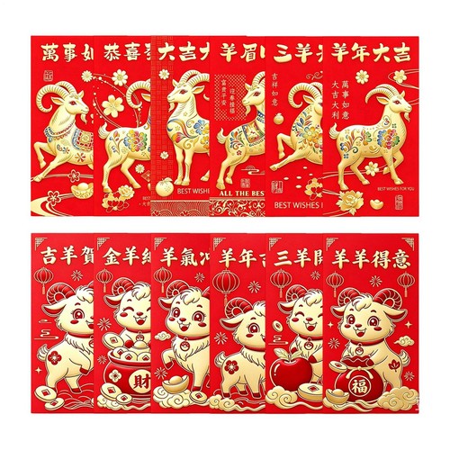 Chinese new year envelopes - new,