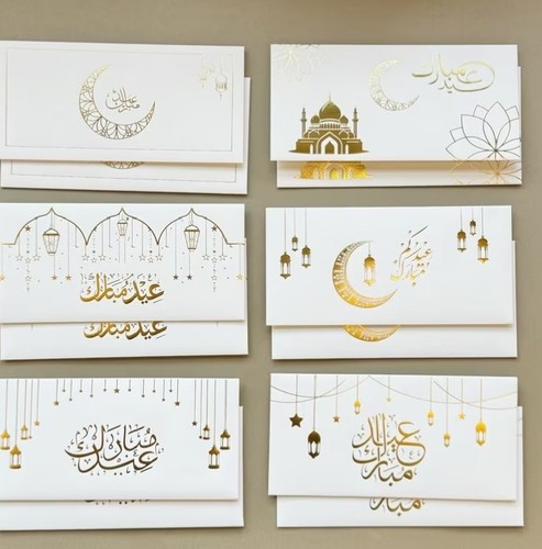 Eid mubarak money envelopes - eid,