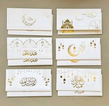  White & Gold Eid Mubarak