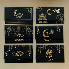 6 Styles Eid Mubarak Money